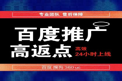 竞价托管的成本控制：某公司的成功实践